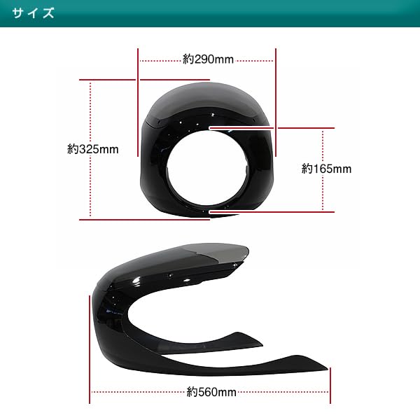 Amazon.co.jp: ハーフ ロケット カウル CB400F GB250 クラブマン